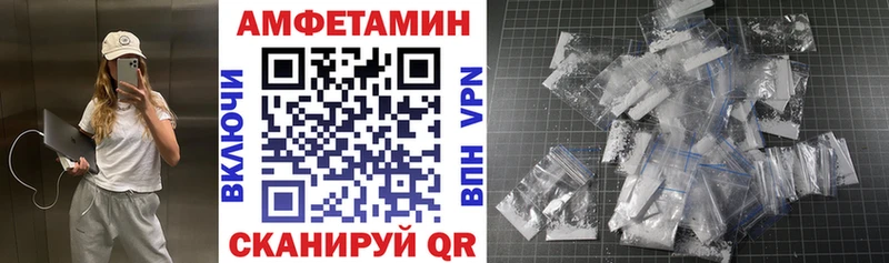 Купить закладки Теберда АМФЕТАМИН Premium