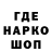 Кокаин 97% Monk Head