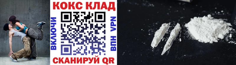 Купить закладки  Теберда  Cocaine VHQ 