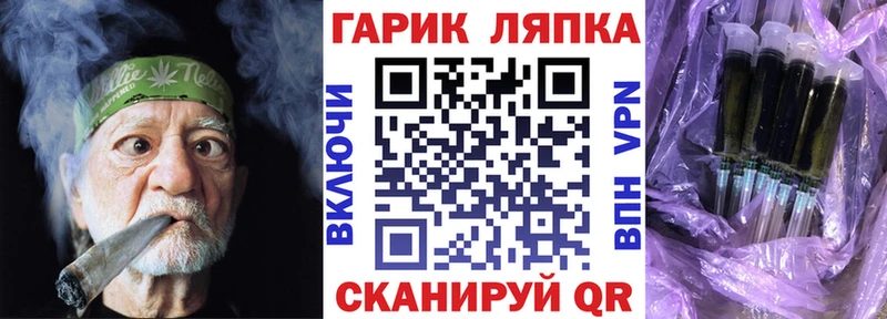 Купить закладки  Теберда  ГАШИШ Изолятор 