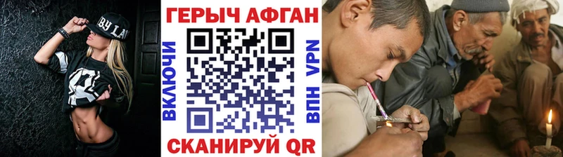 Героин белый  Купить  Теберда 
