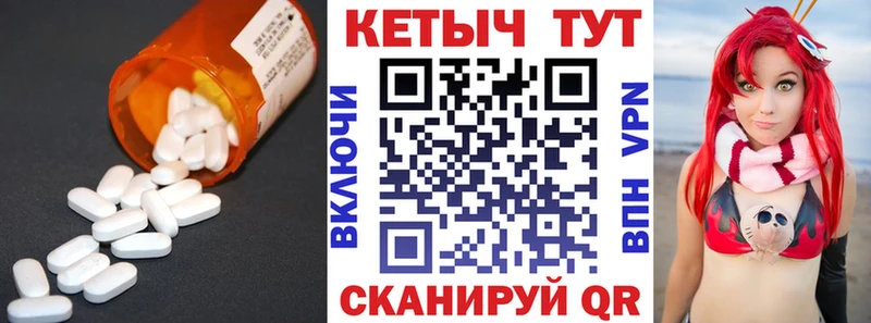 Купить  Теберда  Кетамин VHQ 
