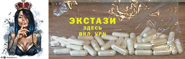 MDMA Premium VHQ Арсеньев