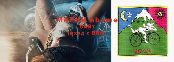 MDMA Premium VHQ Арсеньев