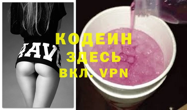 MDMA Premium VHQ Арсеньев