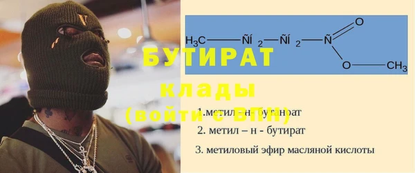 MDMA Premium VHQ Арсеньев