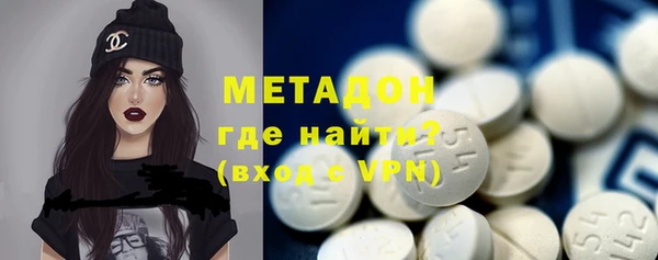 альфа пвп Армянск