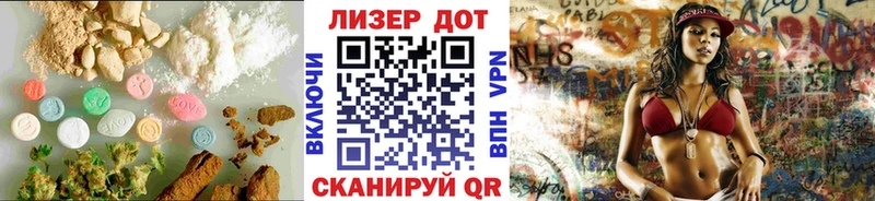 Купить закладки  Теберда  LSD-25 экстази кислота 