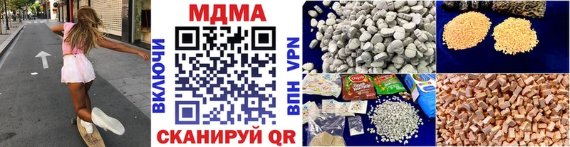 MDMA Molly  Купить закладки  Теберда 