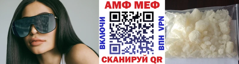 Первитин Methamphetamine  Купить  Теберда 
