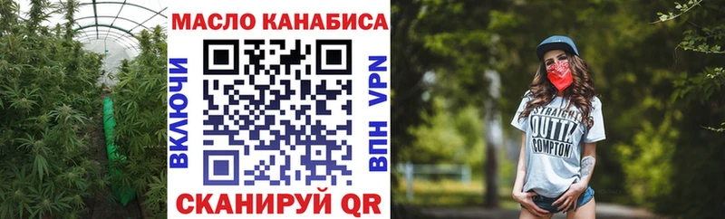 Купить закладки  Теберда  Дистиллят ТГК вейп с тгк 